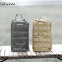 アノバ オイルランタンダストバッグ ANOBA Oil Lantern Dust Bag バッグ ボックス ギア入れ ゴミ箱 トラベル 旅行 フェス おしゃれ キャンプ アウトドア(4)