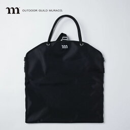 ムラコ ファイヤーウッドキャリアー MURACO FIREWOD CARRIER CR0020 薪バッグ マルチトートバッグ 2way BBQ トラベル 旅行 キャンプ アウトドア 【正規品】