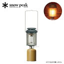 【SALE 25 OFF】スノーピーク ギガパワーBFランタン snow peak GigaPower BF Lantern GL-300A ランタン ガスランタン 170W 照明 メインランタン アウトドア キャンプ テント バーベキュー 【正規品】