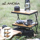 アノバ 2トーンウッドラック3段 ANOBA 棚 AN038 ミニテーブル おしゃれ キャンプ アウトドア