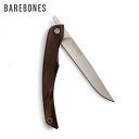 ベアボーンズ ソロフォールディングナイフ BAREBONES Solo Folding Knife 20233015000000 ステーキナイフ 食器 カトラリ...
