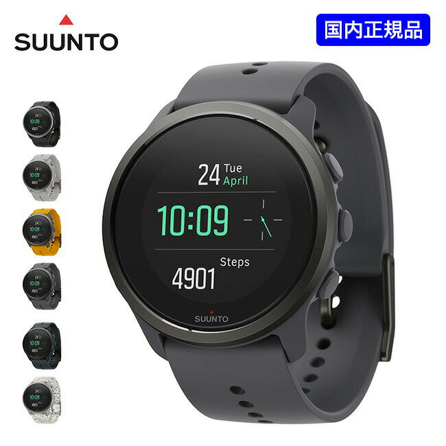 スント スント5ピーク SUUNTO SUUNTO 5 PEAK スポーツウォッチ メンズ レディース ギフト プレゼント ブランド腕時計 防水 GPS ランニング トレーニング 登山 キャンプ アウトドア 【最大2年保証】 【正規品】