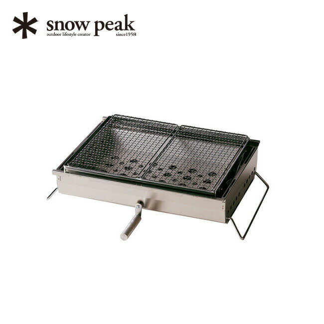 スノーピーク リフトアップBBQ BOX snowpeak CK-160 バーベキュー 鉄板 網 アミ BBQ 昇降 木炭 キャンプ アウトドア 【正規品】