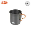 ジーエスアイ アルミニウムカップ 14oz GSI Aluminum Cup 14oz 11872067000014 コップ 食器 軽量 おしゃれ キャンプ ア...