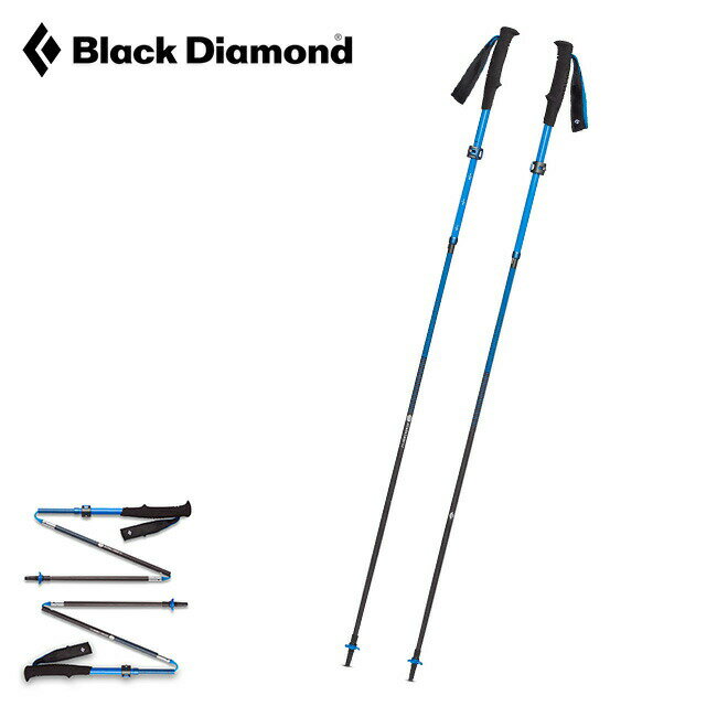 ブラックダイヤモンド ディスタンスカーボンFLZ Black Diamond DISTANCE CARBON FLZ BD82292 ポール トレッキングポール Zポール トレッキング ハイキング 登山 キャンプ アウトドア 【正規品】