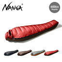 【SALE Max20%OFF】【4シーズン使用可能な高機能】 ナンガ オーロラライト 600DX NANGA AURORA light 600 DX 寝袋 シ...