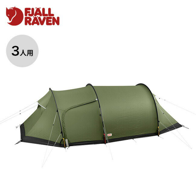 フェールラーベン Kebエンデュランス3 FJALL RAVEN Keb Endurance 3 53603 テント トンネル型 3人用 4シーズン トレッキング キャンプ アウトドア 【正規品】