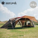 スノーピーク ゼッカ snow peak Zekka TP-710 大型テント 3?6人用 3人用インナーテント2個付属 2ルームシェルター タープ 丈夫 大人数 ファミリー グループ パーティー 宴会 宿泊 キャンプ泊 テント泊 キャンプ アウトドア 【正規品】