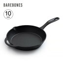 【SALE 40%OFF】ベアボーンズ スキレット 10インチ BAREBONES Skillet 10inch 20235002000010 鉄製 フライパン...