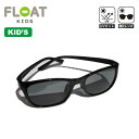 フロート クマブラック【キッズ】 FLOAT KUMA-BLACK サングラス 子供用 眼鏡 メガネ 鯖江 福井県 偏光 登山 釣り おしゃれ キャンプ アウト...