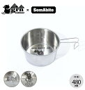 【SALE Max60%OFF】ジーアールエヌアウトドア ソマシェラカップ深480ml grn outdoor SomAsiera cup FUKA 480ml...