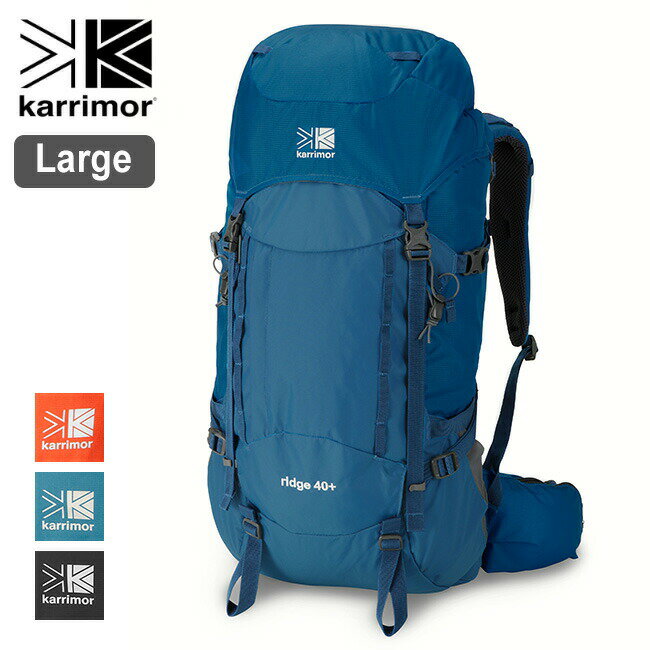 カリマー リッジ 40プラス ラージ karrimor ridge 40+ Large 501098 バックパック リュック リュックサック 登山 縦走 トレッキング キャンプ アウトドア 