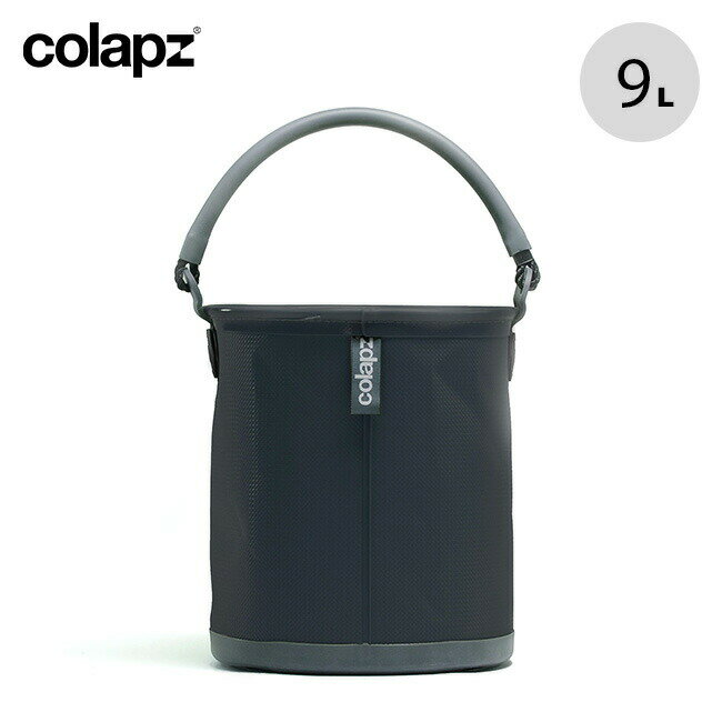 RvY RvVuoPc COLAPZ Collapsible Bucket SORC-COL2737 oPc LvoPc EH[^[oPc ܂肽 RpNg 9L Lv AEghA yKiz