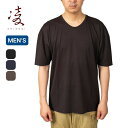 シノギ ウロコシャツ 半袖 凌 メンズ 41008 アクシーズクイン AXESQUIN Tシャツ ティシャツ 半袖 カットソー トップス おしゃれ キャンプ アウトドア