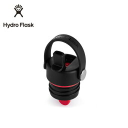 ハイドロフラスク スタンダードマウスフレックスストローキャップ HydroFlask Standard Mouth Flex Straw Cap 89011800 ボトル 水筒 水分補給 断熱キャップ キャンプ アウトドア 【正規品】