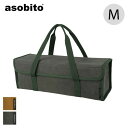 アソビト ツールボックス M asobito Tool Box abo-005OD 収納 道具入れ ギアバッグ マグネット式 ポケット付き キャンプ アウトドア