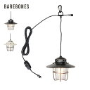 【SALE Max40%OFF】ベアボーンズ アウトポストペンダントライトLED BAREBONES 20230019 ランタン ライト LEDランタン 電灯 ...
