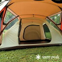 スノーピーク リビングシェル ロング Pro. インナールーム snow peak Living Shell Long Pro. Inner Room TP-660IR リビングシェル アウトドア テント キャンプ 寝室 【正規品】