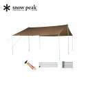 【SALE 20%OFF】スノーピーク HDタープ シールド レクタ(L) Pro セット snow peak HD-Tarp Recta Pro. L Set...