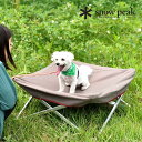 スノーピーク ドッグコット snow peak Dog Cot PT-042 ペット用品 犬用ベッド コット 折りたたみ ギフト おしゃれ キャンプ アウトドア