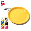 【SALE Max45%OFF】チャムス キャンパーディッシュ CHUMS Camper Dish CH62-1731 お皿 食器 テーブルウェア フェス おし...