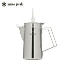 スノーピーク クラシックケトル1.8 snow peak Classic Kettle 1.8 CS-270R やかん ケトル ポット 調理器具 湯沸かし 直火...