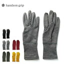 ハンズオングリップ ホーボー handson grip Hobo HB20 グローブ 手袋 インナーグローブ タッチスクリーン 保温 調湿 抗菌 キャンプ アウトドア 【正規品】