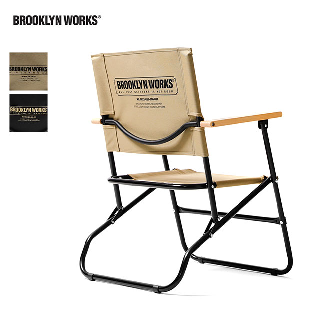 ブルックリンワークス フィールドチェア Brooklyn Works FIELD CHAIR 椅子 イス 折り畳み コンパクト 釣り キャンプ アウトドアリビング 