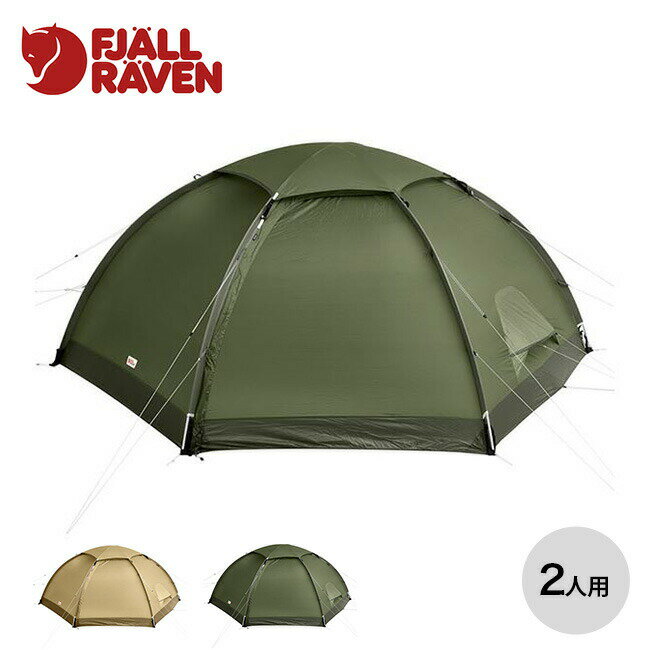 フェールラーベン Abiskoドーム2 FJALL RAVEN Abisko Dome 2 53502 テント 前室 2人用 4シーズン 北欧デザイン スウェーデン キャンプ アウトドア 【正規品】