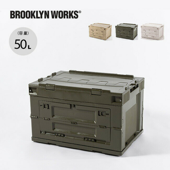 【SALE 40%OFF】ブルックリンワークス Z ストレージボックス 50L Brooklyn Works 11-01-2000-9524-50 蓋つきBOX ボックス ケース 箱 コンテナ ギア 道具 収納 キャンプ アウトドアリビング フェス 【正規品】