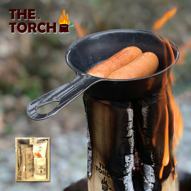 ザ・トーチ ミニ焚火キット THE TORCH スウェーデントーチセット たき火 調理 ミニスキレット ゴトク 焚き火台 ファイヤー グリル コンパクト ギフト プレゼント SDGs 大人 子ども向け 焚き火…