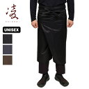【SALE 20%OFF】シノギ ツユハラヒ 凌 アクシーズクイン AXESQUIN メンズ レディース ユニセックス 043026 レインウェア パンツ スカ...