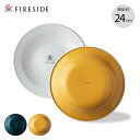 ファイヤーサイド 琺瑯ディーププレート FIRESIDE 50050 50051 皿 カレー 食器 ホーロー エナメル おしゃれ キャンプ アウトドア