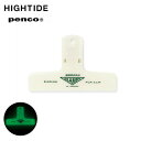 ハイタイド ペンコ プラクリップ グロー HIGHTIDE penco Placlip glow DP193 蓄光 発光 文房具 袋とめ おしゃれ キャンプ アウトドア