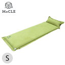 【SALE 10%OFF】ミクル インフレータブルマット シングル MeCLE Inflatable mat S MM-001 マット 寝具 ベッド フェス お...