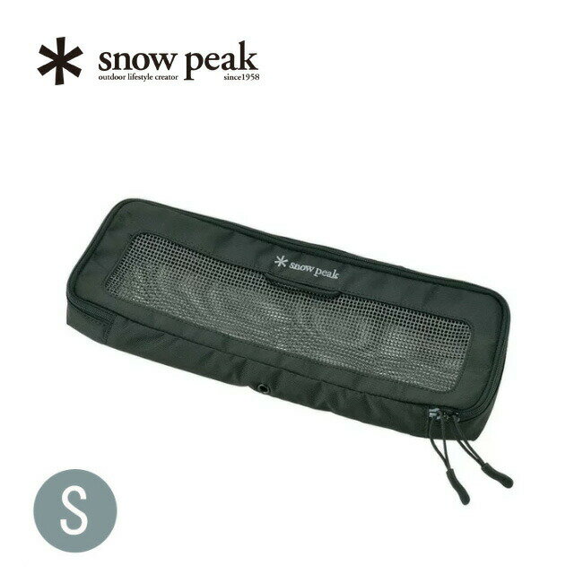 スノーピーク キッチンメッシュケースS snow peak Kitchen Mesh Case S BG-020R カトラリーケース マナイタセットMケース キッチンツール アウトドア キャンプ バーベキュー用品 【正規品】