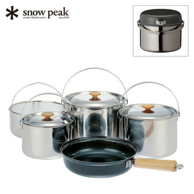 【SALE 10%OFF】スノーピーク フィールドクッカーPRO.1 snowpeak Field Cooker Pro.1 CS-021R 調理器具 鍋セット 片手鍋 フライパン なべ お料理 ステンレス 収納 バーベキュー キャンプ アウ…