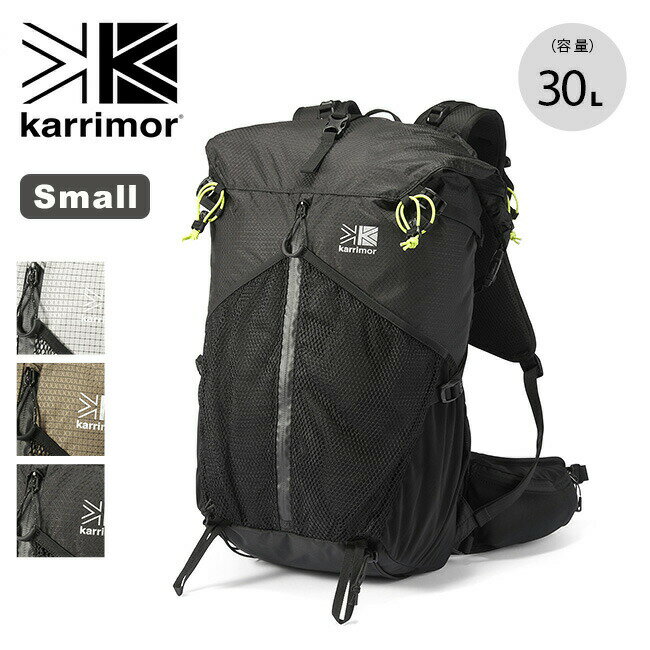 カリマー クリーブ30 スモール karrimor cleave 30 Small 501141 女性 レディース 小柄男性 ザック リュック バックパック 軽量 UL 日帰り ファストハイク クライミング 岩場 アルパイン 自転車 登山 通勤 通学 キャンプ アウトドア 