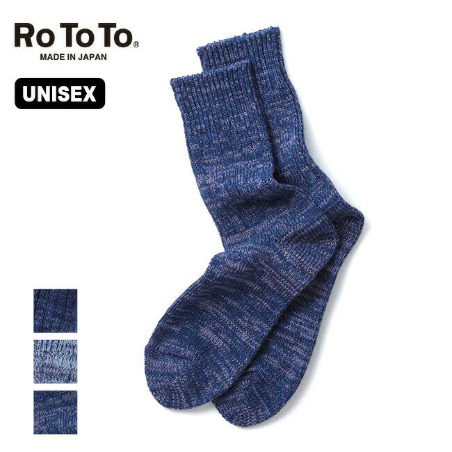 gg CfBSg[N[\bNX ROTOTO INDIGO TONE CREW SOCKS jZbNX Y fB[X R1455 C  AEghA Lv tFX yKiz