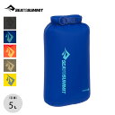 シートゥサミット ライトウェイトドライバッグ5L SEA TO SUMMIT LIGHTWEIGHT DRY BAG 5L ST83112 スタッフサック トラ...