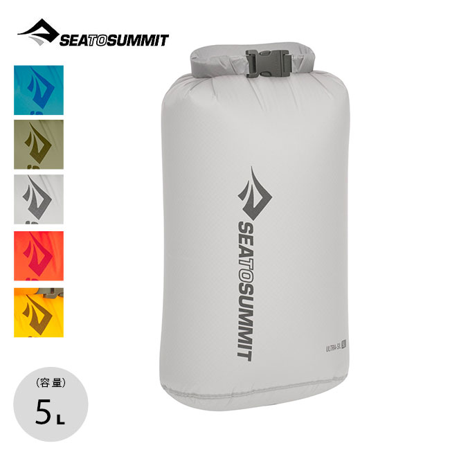 シートゥサミット ウルトラシルドライバッグ5L SEA TO SUMMIT ULTRA-SIL DRY BAG 5L ST83373 スタッフサック コンパクト 小物入れ 登山 ハイキング バイクパッキング トラベル 旅行 キャンプ アウトドア フェス 