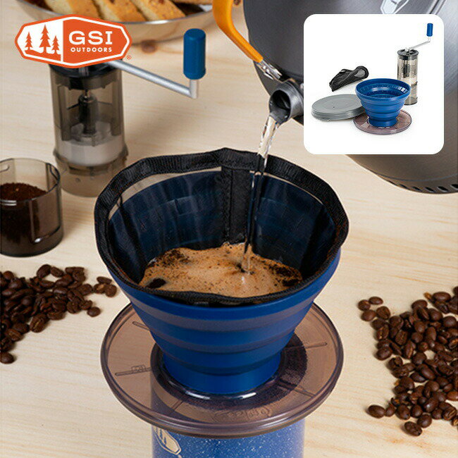 ジーエスアイ プアオーバージャバセット GSI 11872104 コーヒーセット ドリッパー コーヒーミル Coffee カフェ コンパクト 携帯 キャンプ アウトドア フェス