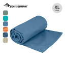 シートゥサミット ドライライトタオル XL SEA TO SUMMIT Drylite Towel XL ST82779 タオル 吸水 速乾 コンパクト 携帯 トラベル 旅行 キャンプ アウトドア ギフト 【正規品】