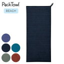 【ラスト1点】パックタオル リュクスタオル BEACH PackTowl Luxe Towel BEACH ビーチ 速乾性 超吸水性 ソフト 抗菌 携帯 コンパ...