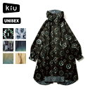 キウ ニュースタンダードレインポンチョ KiU NEW STANDARD RAIN PONCHO K163 雨具 レインウェア コート カッパ 通学 キャンプ アウトドア フェス 【正規品】