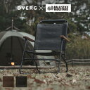 ドベルグ×バリスティクス ロアーチェア DVERG×Ballistics イス チェア 折りたたみチェア キャンプ アウトドア 【正規品】