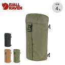 フェールラーベン マザーズバッグ フェールラーベン Kajkaサイドポケット FJALL RAVEN Kajka Side Pocket 23543 ザック リュック バックパック 拡張 ボトルホルダー　登山 ハイキング トレッキング アウトドア キャンプ 【正規品】