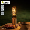 ソト Hinoto オーナメント SOTO オプション ひのと ガスランタン あかり ギア 防災 フェス おしゃれ キャンプ アウトドア
