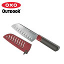 オクソー アウトドア サントクナイフ カバー付 14cm OXO OUTDOOR 9108500 包丁 料理 コンパクト バーベキュー BBQ アウトドア キャンプ 【正規品】