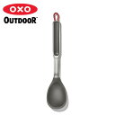 オクソー アウトドア シリコンクッキングスプーン OXO OUTDOOR 9108300 調理 料理 炒め物 アウトドア キャンプ 【正規品】